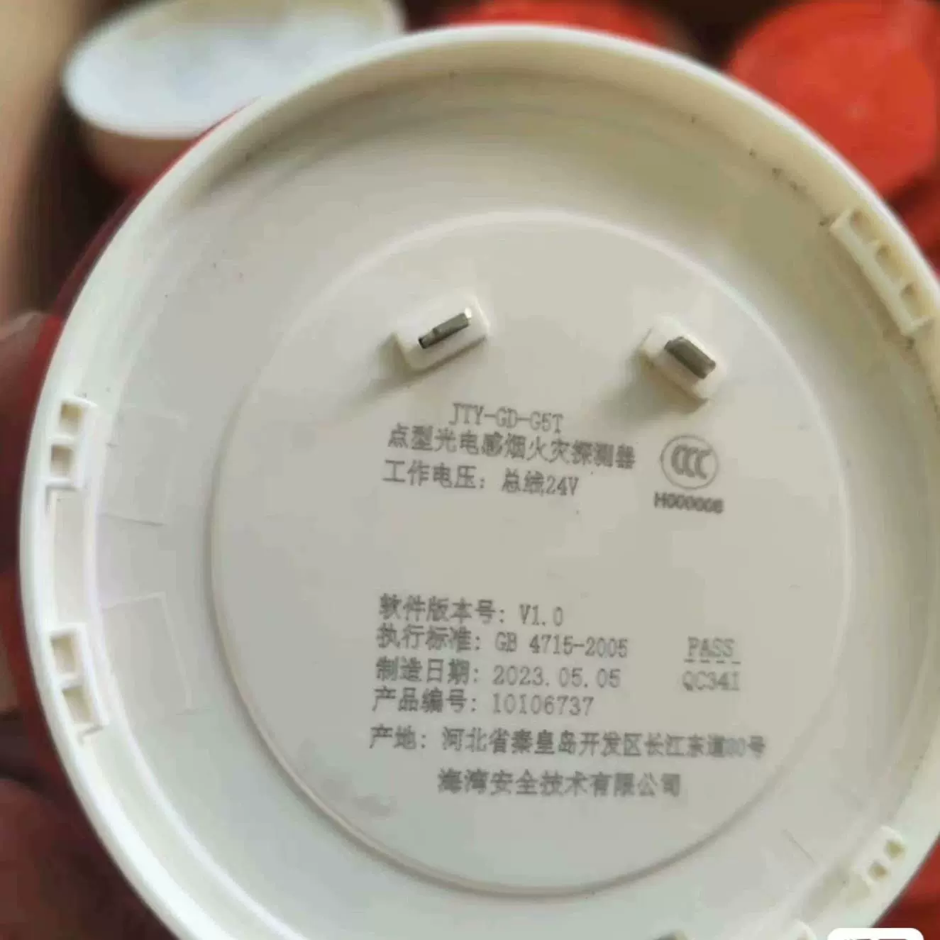 怎么区分烟感器和摄像头